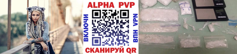 это Telegram  закладка  Ликино-Дулёво  Alfa_PVP крисы CK 