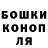 Canna-Cookies конопля Aness Amer