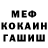Метадон methadone HOPSON