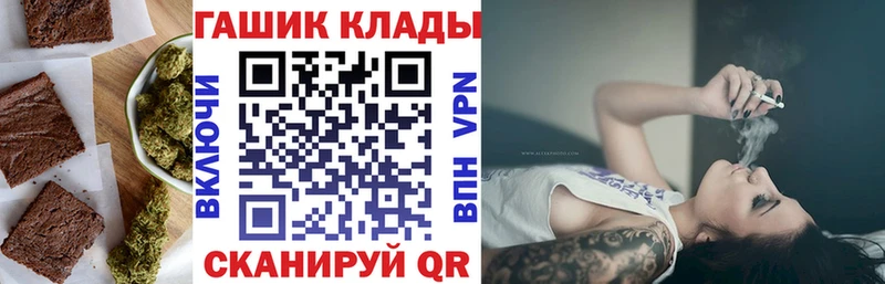 гидра ССЫЛКА Ликино-Дулёво Печенье с ТГК марихуана