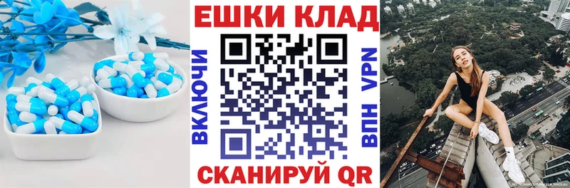 ЭКСТАЗИ 300 mg  Ликино-Дулёво 