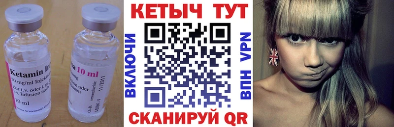 где найти   Ликино-Дулёво  Кетамин ketamine 