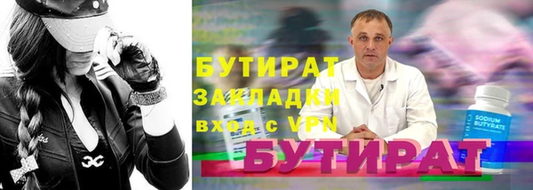 эйфоретик Балахна