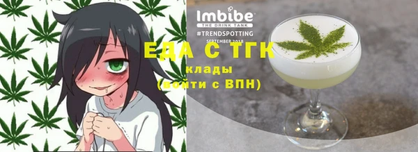 эйфоретик Балахна