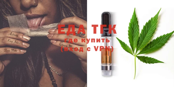эйфоретик Балахна