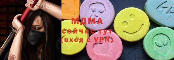 мяу мяу мука Балабаново