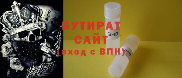 марихуана Баксан