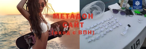 эйфоретик Балахна