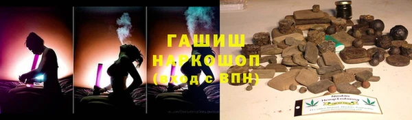 марихуана Баксан