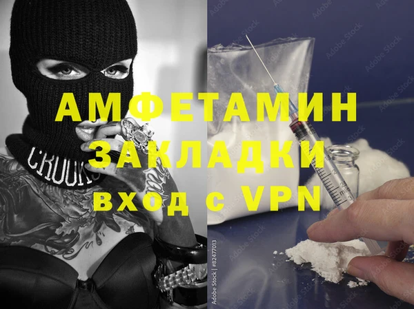 марихуана Баксан