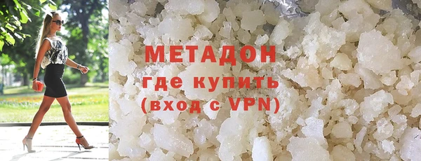 эйфоретик Балахна