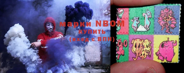 эйфоретик Балахна