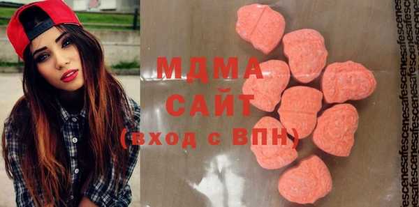 эйфоретик Балахна