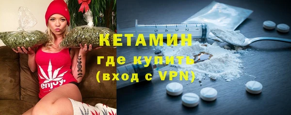 эйфоретик Балахна