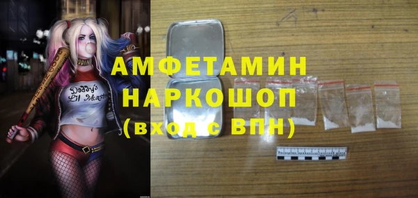 эйфоретик Балахна