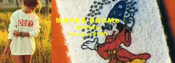 марихуана Баксан