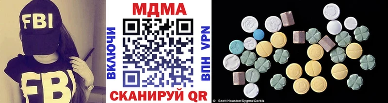 MDMA VHQ  Ликино-Дулёво 