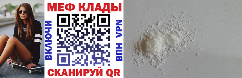 площадка состав  купить закладку  Ликино-Дулёво  Меф VHQ 