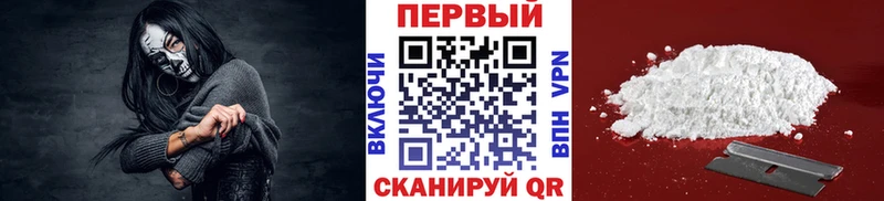 закладка  Ликино-Дулёво  МЕТАМФЕТАМИН витя 