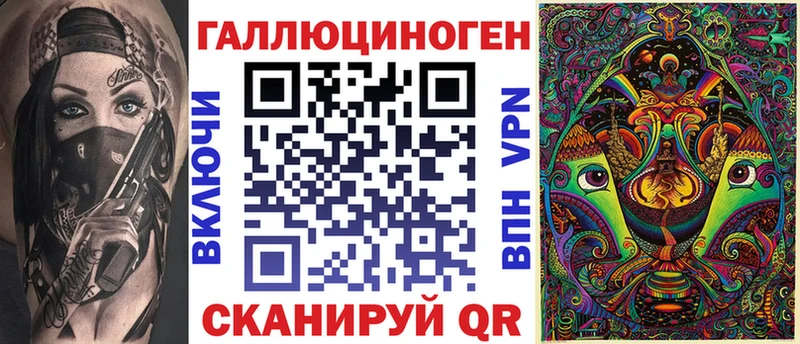наркошоп  Ликино-Дулёво  Псилоцибиновые грибы мицелий 